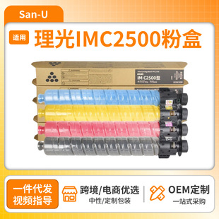 �m������IMC2000�ۺ� IMC2500ī�ۺ�GS3025C GS3020C��ӡ�C̼�ۺ�