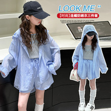 女童夏季防晒套装2025新款时尚女孩韩系中大童洋气连帽衬衫短裤潮