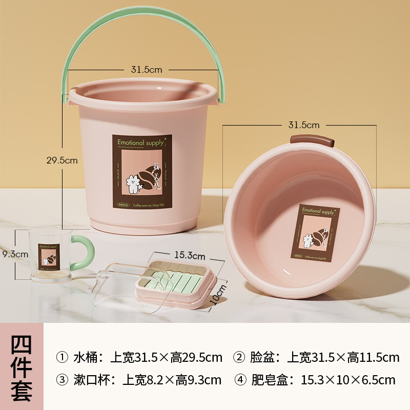 세면대 + 양동이 + 컵 + 비누 접시