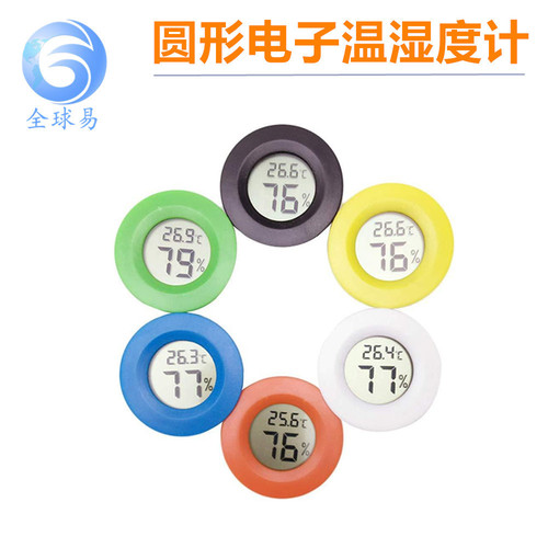 Round electronic thermometer and hygrometer reptile electronic thermometer and hygrometer acrylic box climbing box thermometer