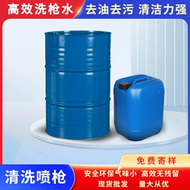 塑料涂料;涂料稀释剂;固化剂