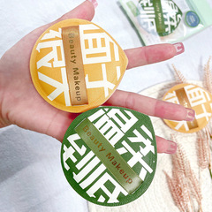 可綺棉花糖水滴形氣墊粉撲  乾濕兩用超大號定妝上妝服貼KQ1135