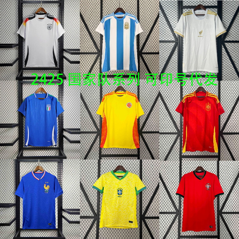 2425 National Team Football Uniform Brazil Mexico Argentina Jersey No. 10 Mei C Printable Number Cross-Border Delivery