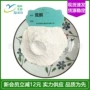 月桂促渗剂粉末