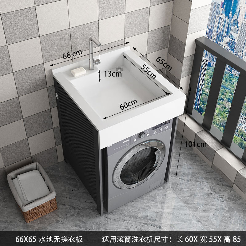 小户型阳台洗衣柜太空铝洗衣机柜组合滚筒伴侣一体台盆整体柜|undefined