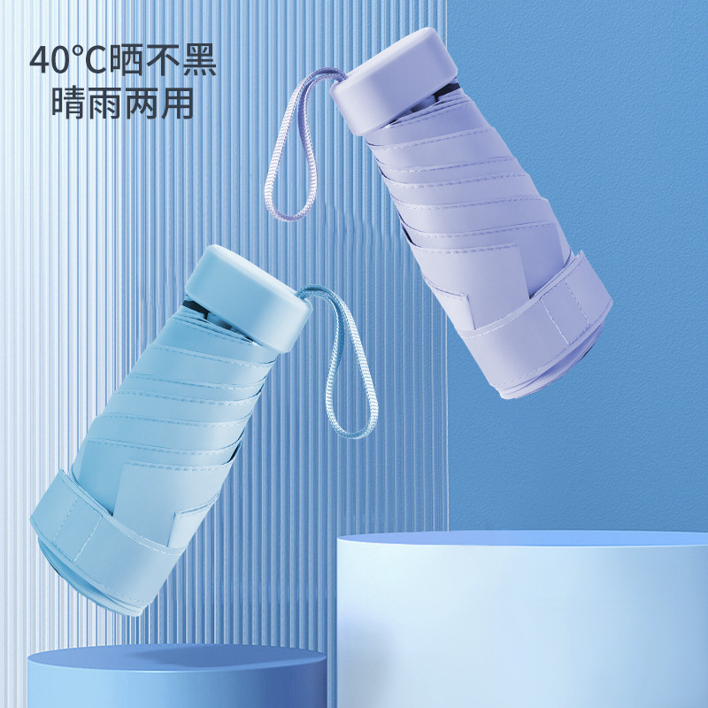 現物平六折傘黒ゴム晴雨両用傘精緻小型携帯女性傘紫外線防止カプセル傘