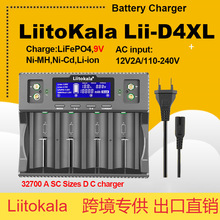 �羳���� LiitoKala Lii-D4XL 3.2V/3.7V/1.2V/9V懚�늳س����