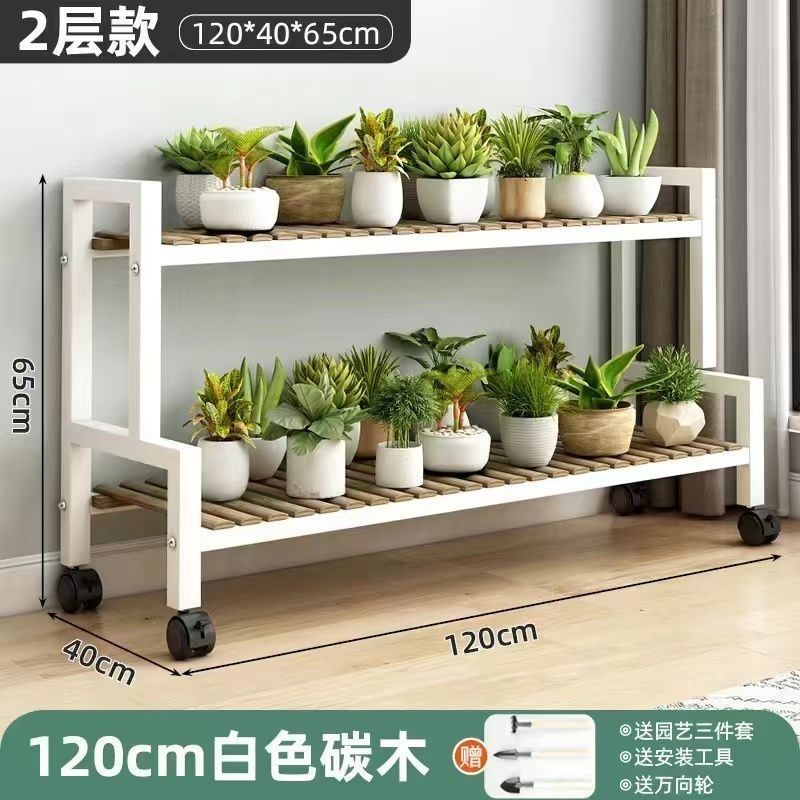 两层长120白架竹木