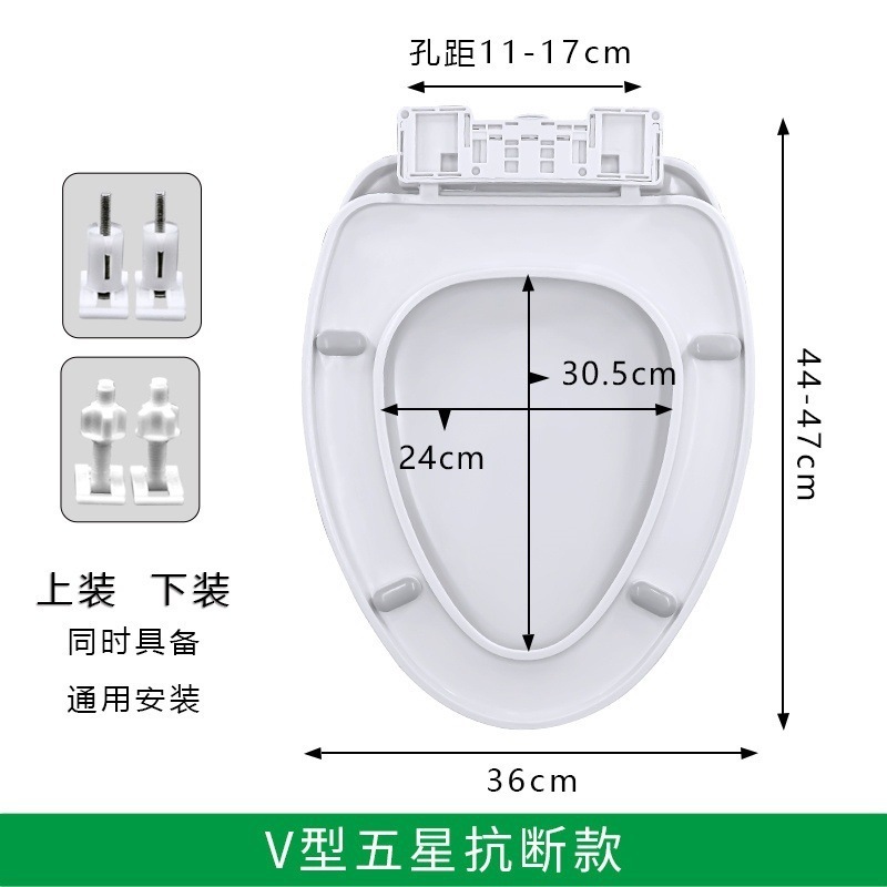 马桶盖家用通用加厚坐便器板老式马桶座圈套型厕所坐垫圈塑料盖|undefined
