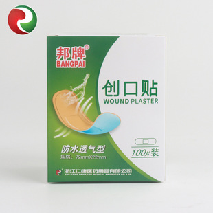 Bang brand waterproof band-aid band-aid waterproof non-woven band-aid Yiwu Foreign trade Band-Aid Factory wholesale