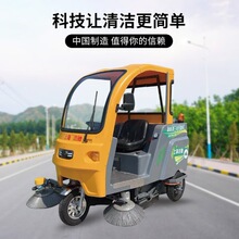 洁驰Q1驾驶式半封闭三轮高压冲扫车电瓶全自动扫地机道路清扫车