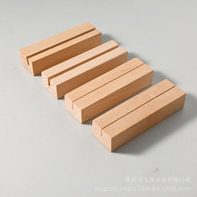 榉木名片座台历实木名片夹明信片创意桌面卡片底座便签木质支架