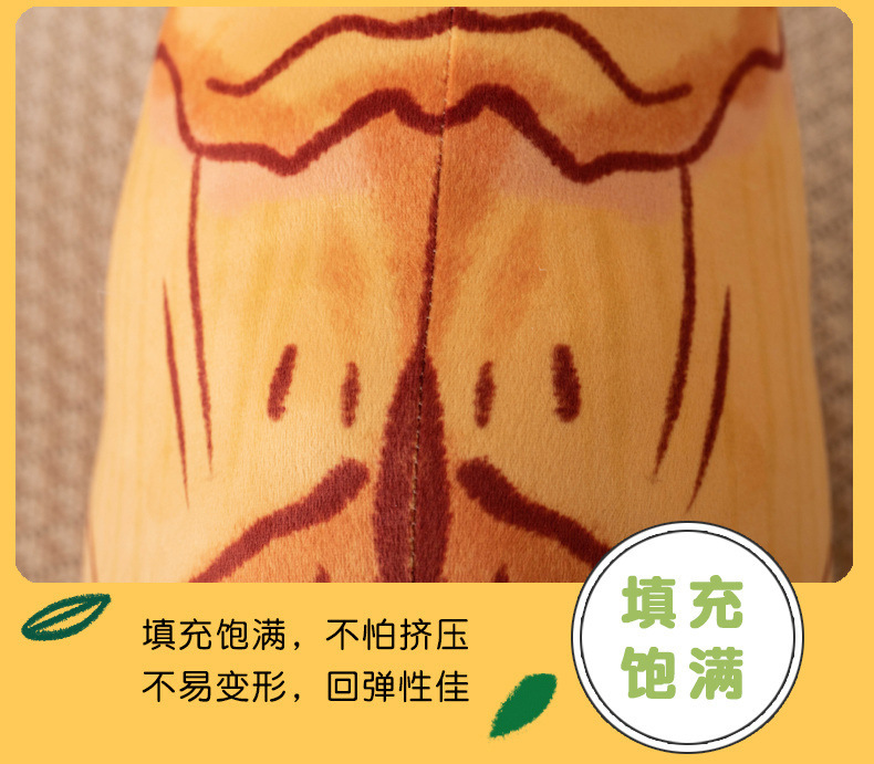 Cross-border Cute Little Pine Tree Bamboo Shoots Pillow Doll Plush Toy Grasping Machine Doll Children's Baby Pacifying Doll