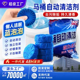 香薰;干洗剂;多用途清洁剂