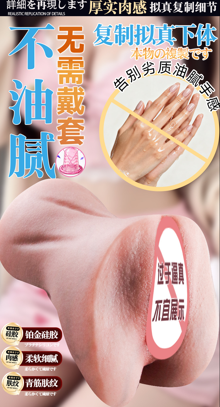Jiuai Airplane Cup Male Masturbation Device Silicone Portable Adult Toy — detail image 12