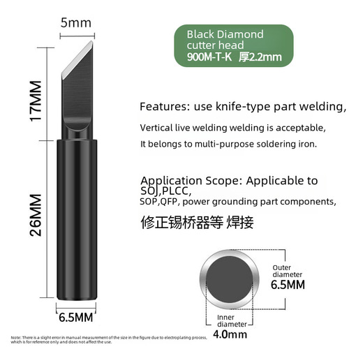 936 Black King soldering iron tip, constant temperature soldering station iron blade, internal heating 900 electric soldering iron tip, soldering head