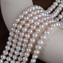 天然淡水珍珠7-8mm土豆形近圆半成品手链项链diy手工饰品散珠