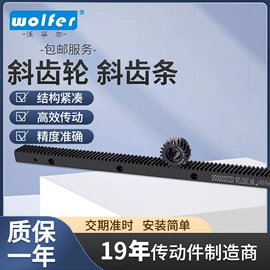 联轴器;胀套;齿轮