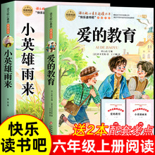 ȫ2 ۵ĽСӢܘԭ n潛Ŀ