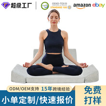 厂家直销瑜伽冥想泡沫垫A10静坐垫禅修瑜伽必备高密度防滑打坐垫