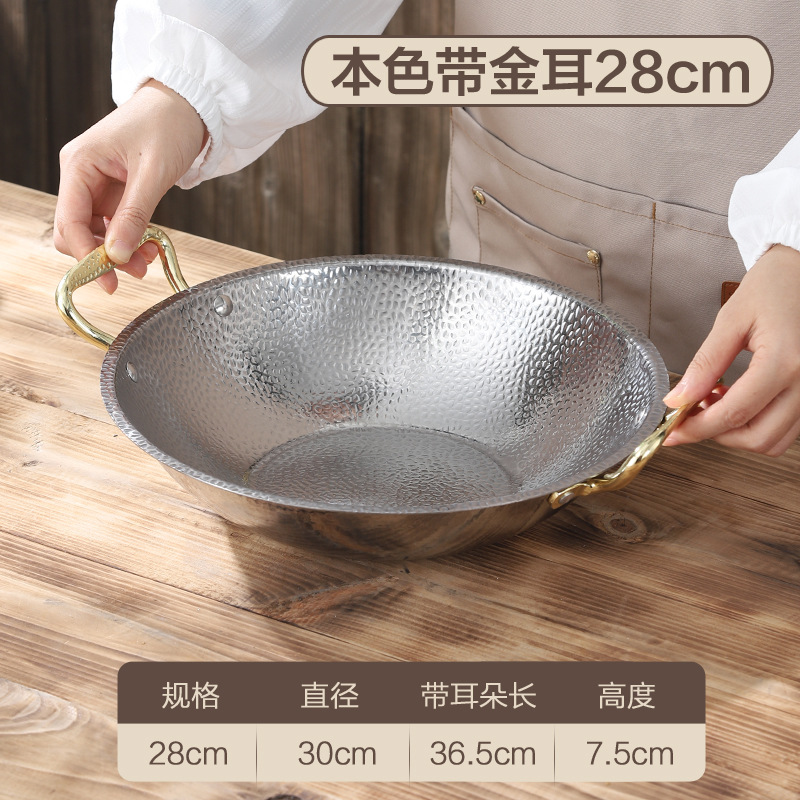 [original color clear soup] 28cm hammered dry pot soup pot with gold handle