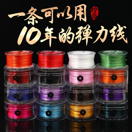 饰品配件;散珠/串珠;diy饰品