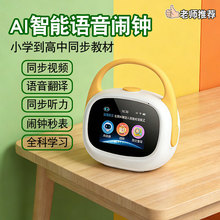 AI�����[�R�W�����Ã�ͯ���Cͬ���̲ČW���C�r�g����������