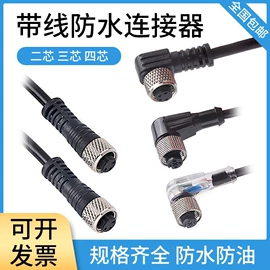 接线端子;光电传感器;接近开关