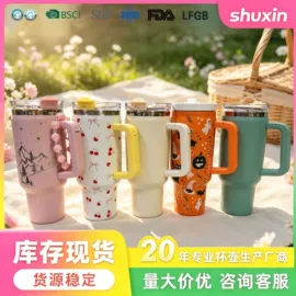 保温杯;焖烧杯;塑料杯