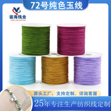 ���l�\�]72̖��ɫ���ֹ�������朴���72̖��50g�Ї��Y������