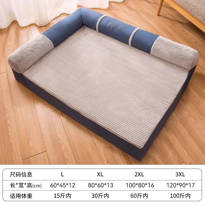 Four Seasons Big Dog Kennel mediano grande perro nido estera extraíble y lavable sofá Golden Retriever Nido sofá cama nido para mascotas al por mayor