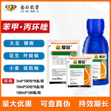 Сянчжэнда аолин бензоэтил+пропиразольный рисовый рисунок стерилизатор роторбиоз 5G.