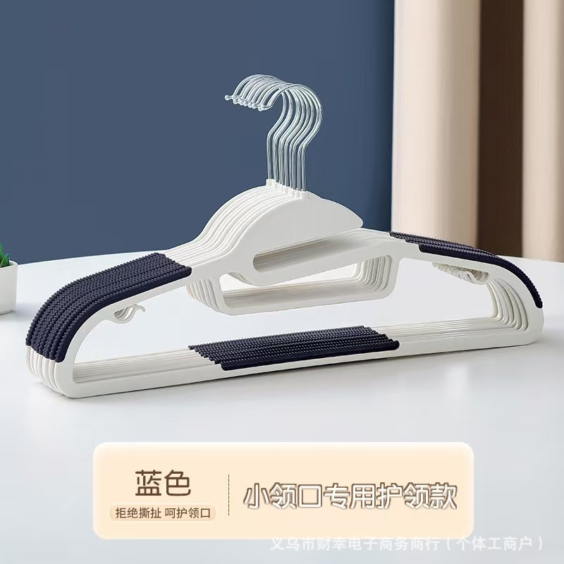 칼라 보호 파란색