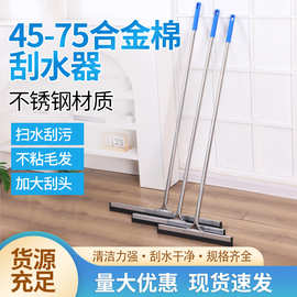 地刮地面地板刮水器 铝合金扫水地刮大号推水器扫把商用刮家用