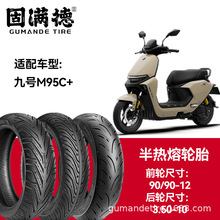 �̝M��݆̥��������̥��̖늄�܇M95C+ǰ݆90/90-12��݆3.50-10