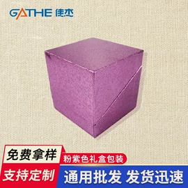 数码3C包装;纸盒;数据线包装