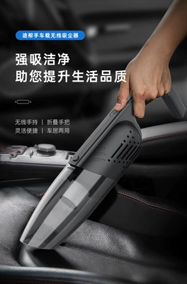 120W wireless car vacuum Tozsoranlar - wireless