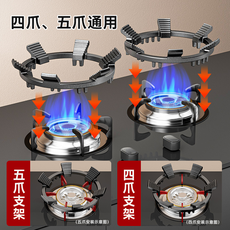 燃气灶架托煤气灶支架通用型小锅奶锅防滑架家用厨房台面灶台锅架|undefined