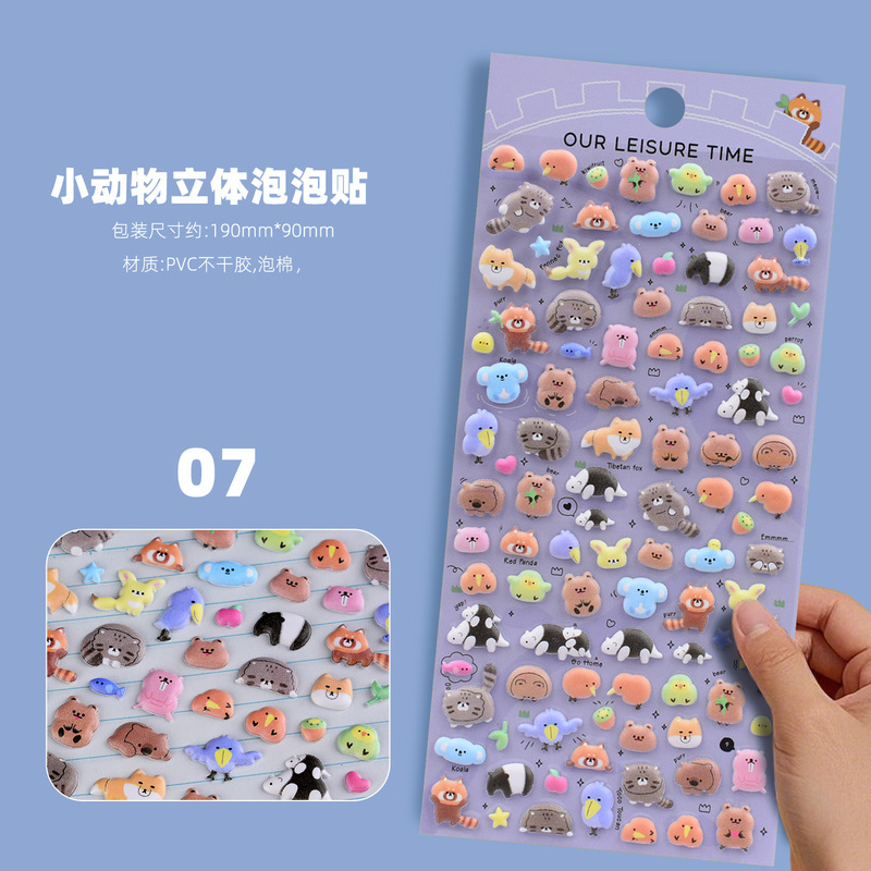 Xiaohongshu 新しい漫画動物発泡ステッカー小粒子バブルステッカー 3D 立体 diy 装飾ステッカー Doudou|undefined