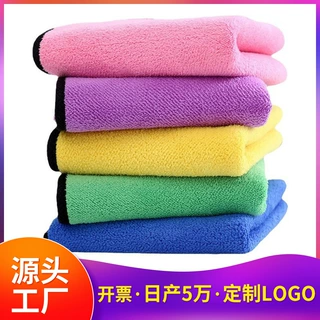 工厂定制高密度400g-800g强吸水加厚洗车毛巾珊瑚绒双面擦车毛巾