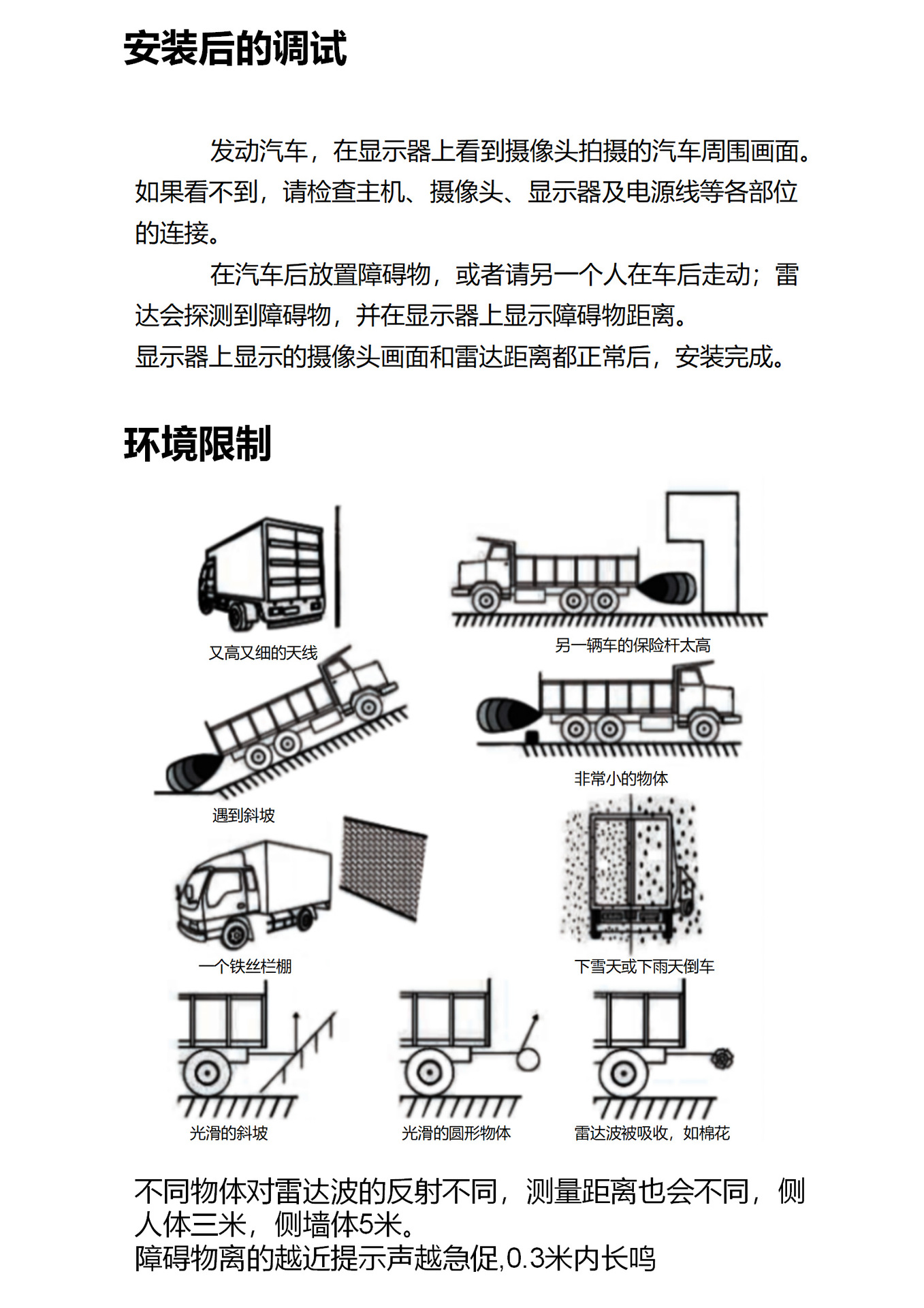 Reversing radar butterfly probe bracket for buses and trucks, no-drill installation for forklifts, excavators, construction vehicles, and loaders, with alarm horn