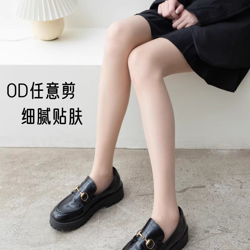 0d任意剪高透黑丝袜女超薄耐穿防勾性感纯欲光腿神器不掉档连裤袜