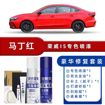 I5 Car Self-Painting with Bright White — Avtomobil boya qələmləri - color-classification-martin-red-luxury-restoration-free-soil-replenishment-scratch-wax-masking-film-tools