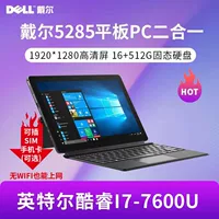 5285 Windows 10 ПК планшеты I7 доступ в интернет можно разделить с сенсорной клавиатурой