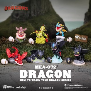 Official Beast Kingdom How to Train Your Dragon Toothless Night Fury Toothless Q Version Figure Blind Box Ornament Trendy Gift