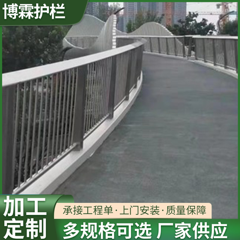 不锈钢桥梁复合管护栏  河道天桥201不锈钢栏杆304不锈钢防撞护栏
