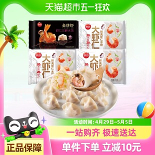˼���r�r�����rˮ�480g*1��+���r��ˮ�400g*3���r���ʳ