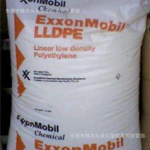 MVLDPE/mao Metal/1018LA High Flow High Strength Film Grade PLAstic Packaging Wire and Cable Shopping Bag