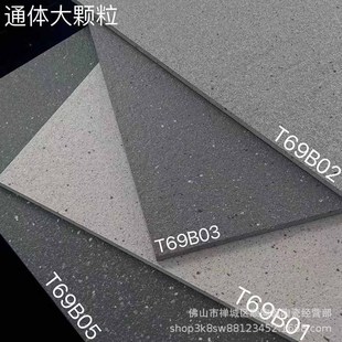 ͨ�w�w��ʯ�y�u�|�л�ɫ����600X600�¹Ŵu�e��ͥԺ������ĥ�شu