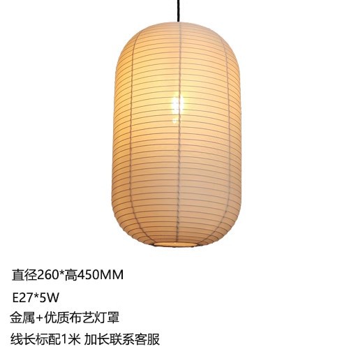 Habitación de estilo japonés, restaurante de estilo tranquilo, habitación creativa, alojamiento residencial, caja de té Zen, tela, lámpara de sala de estar, candelabro